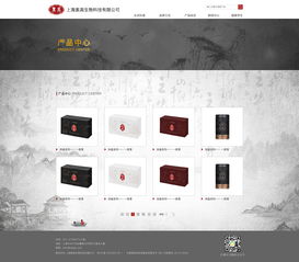 跨屏?xí)r代 扶盛網(wǎng)站電腦端與手機(jī)端協(xié)同設(shè)計策略