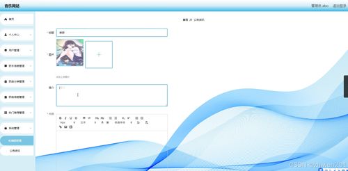 基于Node.js與Vue.js的全棧音樂網(wǎng)站設(shè)計與實(shí)現(xiàn)