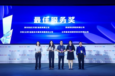 雙喜臨門 紫光智慧計算終端生態大會圓滿落幕 鄭州超級智能工廠開啟智能制造新篇章